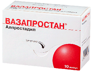 Вазапростан - самый популярный препарат при критической ишемии