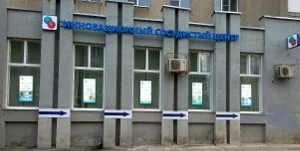 Открытие Инновационного сосудистого центра в Воронеже! Открытие Инновационного сосудистого центра в Воронеже!